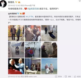  陈羽凡与女友深夜一起回家,二人感情急剧升温,网友是真爱了