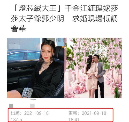 关于超越的头像富家千金