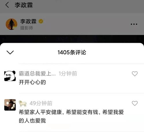  视频号首场百万级直播爆款是如何打造的