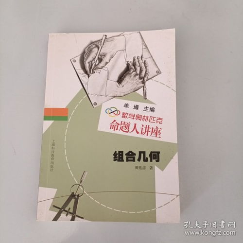  图书价格书籍图片网购评论