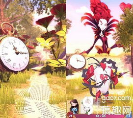  奇幻冒险爱丽丝玻璃镜传说精美手稿曝光