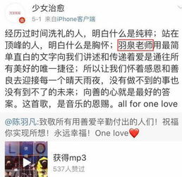  看完白百合对陈羽凡的称呼,再看何时珍的称呼,差距一目了然