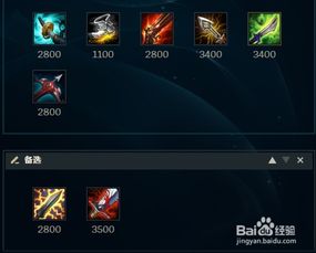  lol英雄联盟s8赛季uzi小炮最新符文出装