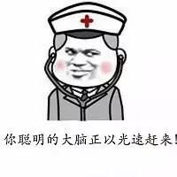  错题医生线段图让你的数学绽放异彩