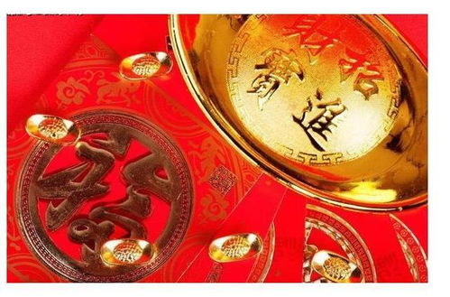  3属相吉孕找上门,不愁没钱花