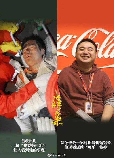  512,13年间的悲痛与感动,当年的汶川孩子成长得很好地震