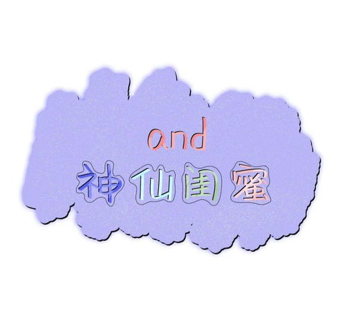  姓氏背景图还没有领到姓氏背景图快看看