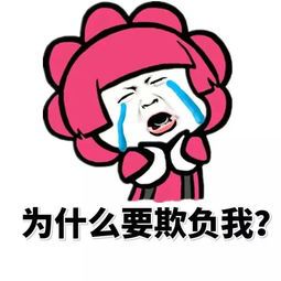  有人中奖了,猜一歌名