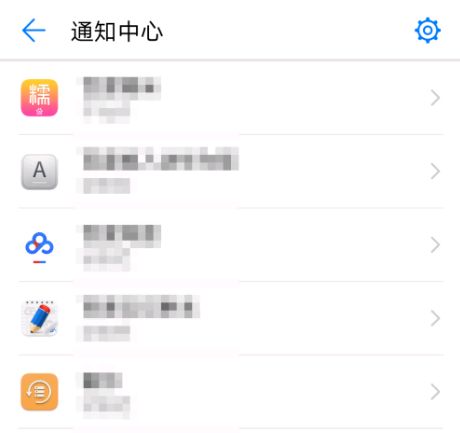  华为手机经常跳出美团广告