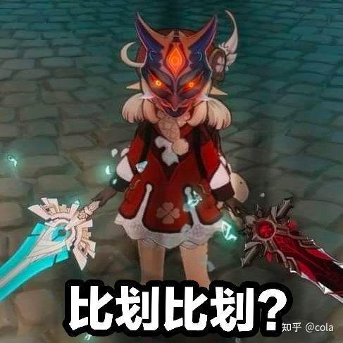  如何看待游戏原神1.4版本更新第一天,大量1.5版本测试服内容被泄露