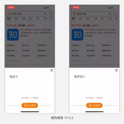  语音交互丨要把语音搜索放app,拢共分几步