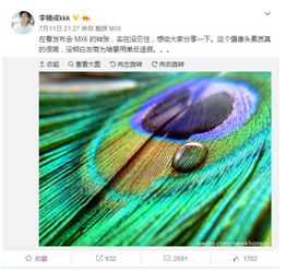  魅族式大像素的潜力将被flyme彻底挖掘