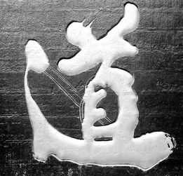  易经堂道家法事为什么要收费
