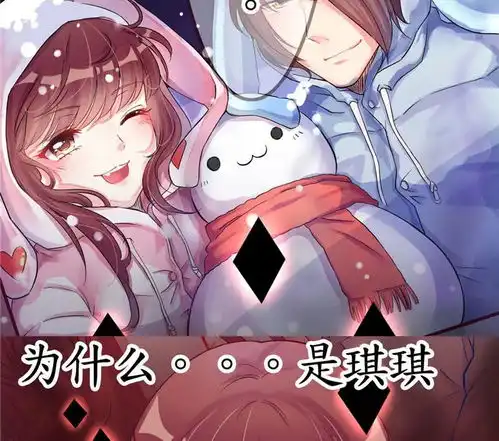  我喜欢的不是你这种类型的