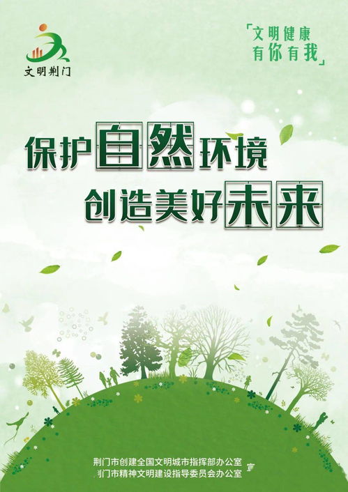 手机端微信广告头像大自