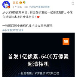 华为摄像头像素怎么看5g