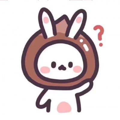 萌兔头像qq王卯卯