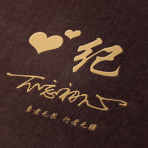  微信头像姓氏壁纸,一共32款,大气针织金色主题