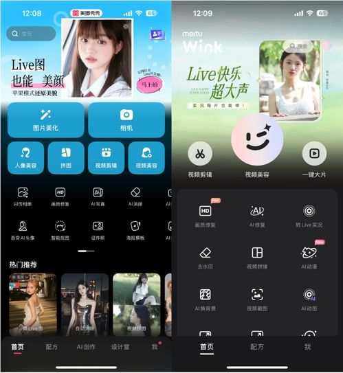  微信朋友圈能发live实况照片了网友live怎么修美图秀秀live功能再出圈