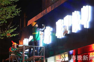  昆明西山区连夜整改黑白招牌,城管以后要多听大家意见