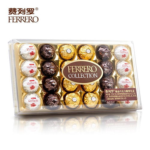  原价105.40现价98.99费列罗ferrerorocher臻品威化糖果巧克力婚庆喜糖零食情人节礼物24粒礼盒装259.2g