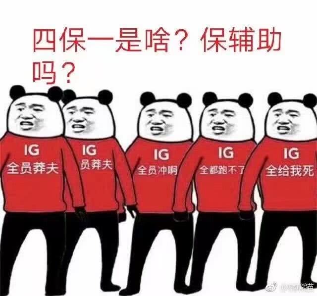 g2战队头像宁王