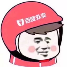  趣味系列头像了解一下拿去做情头也是极好的呀