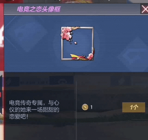 头脑王者头像框图片苏烈