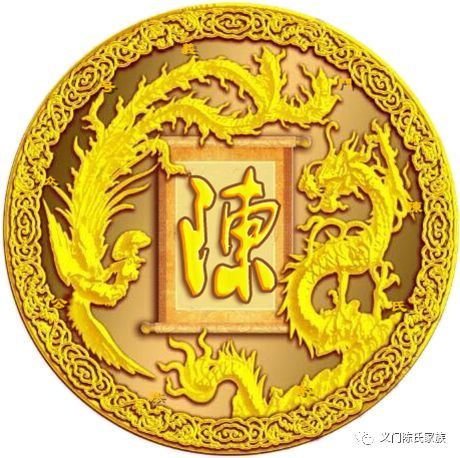  了不起的陈氏,为你喝彩