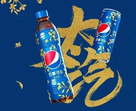  真香警告百事可乐桂气来袭,带你走进西安国潮新玩法