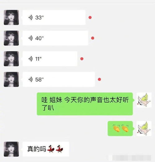  超长语音如何应付经典神回复惊呆众人,网友涨知识了