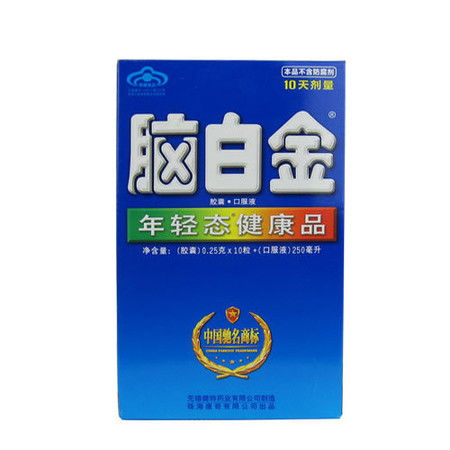 手机端微信广告头像脑白金