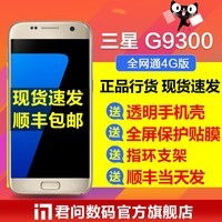  三星galaxys7分辨率高天猫2788元火热销售中