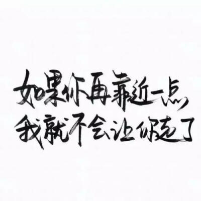  手写手写图片堆糖,美图壁纸兴趣社区