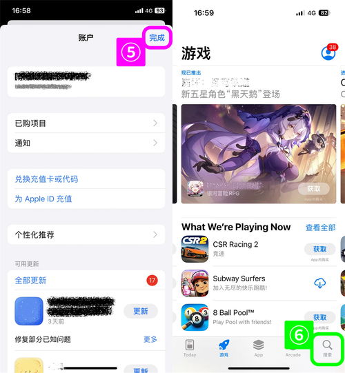  苹果iphoneipad怎么如何免费下载这是我的战争故事手游方法