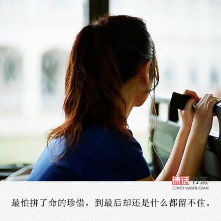  文字控情话伤感短句文字句子堆糖,美好生活研究所