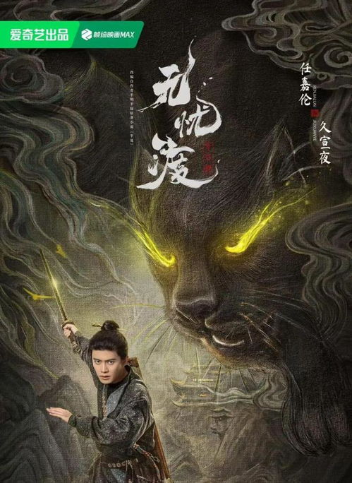  无忧渡截胡刘诗诗淮水竹亭,让档期惹众怒,她要霸屏了