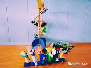  新年亲子活动