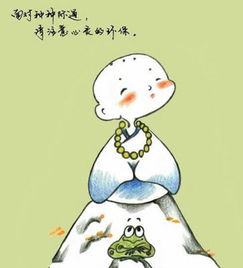  慧律法师断除四烦恼建立正知见