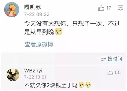  土味情话火了,但网友回怼文案更霸气哈哈哈哈