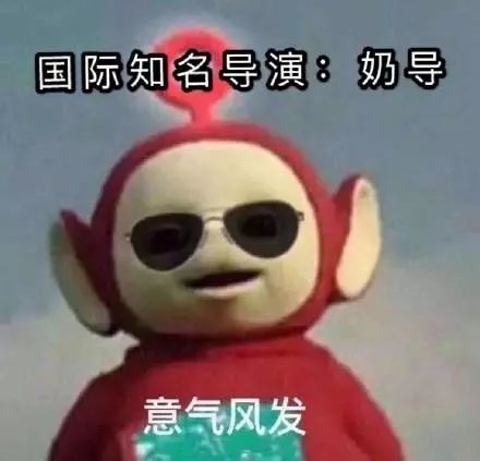  斗图表情包请用这张符镇住我