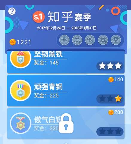  头脑王者现金赛什么时候开始比赛时间是哪一天