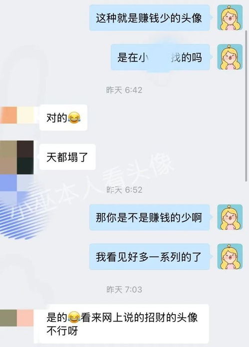  新年换头像建议丨下周好运星座2228