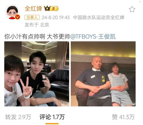  心疼全红婵回国10天还没回家,爸妈神情落寞,迈合村租户都急了