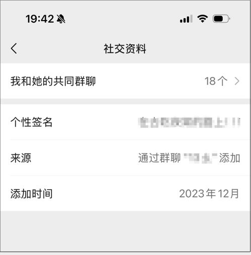  微信又出新功能,可以查看添加好友时间了腾讯客服回应