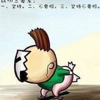  佛系微信头像男生微信头像图片大全