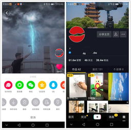  两微一抖同台pk抖音内测广告自助系统,欲超越微博追赶微信