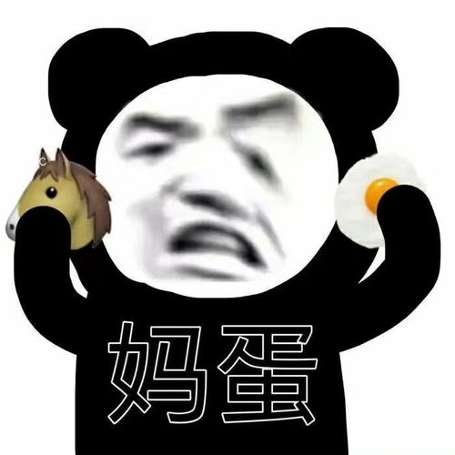  不正经熊猫头又来了
