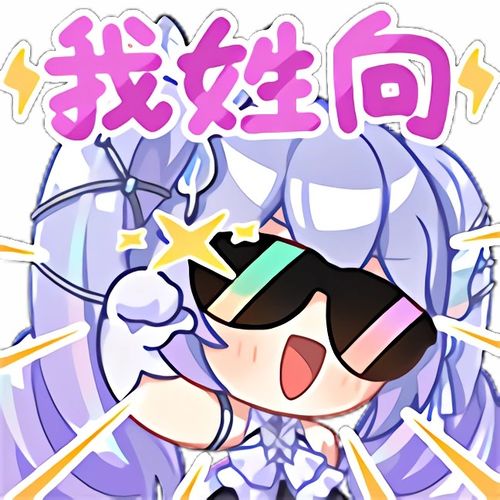  嘉然向晚乃琳贝拉asoul绽放收藏集图片,表情无损放大