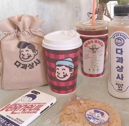 背景图生活很好是我糟糕